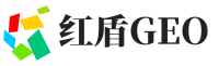 芜湖红盾GEO